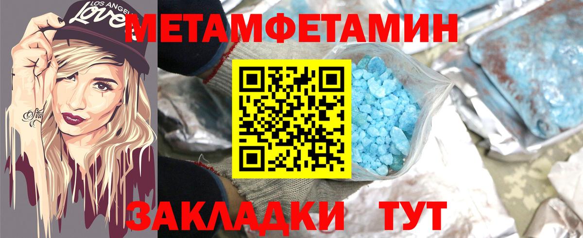 АМФ  АМФЕТАМИН  Вход с VPN  Минусинск  АМФ VHQ 