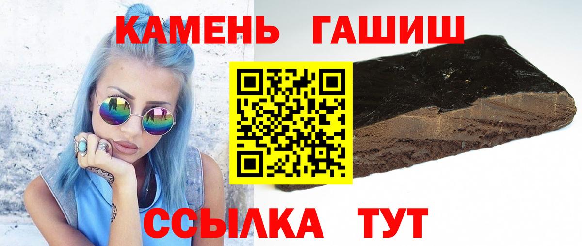 ГАШ индика сатива Минусинск