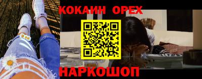 метадон Донецк