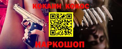 гашишное масло Донской
