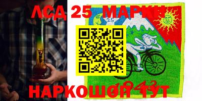 гашишное масло Донской