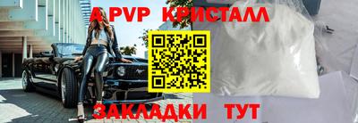гашишное масло Донской