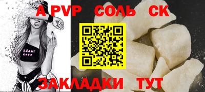 метадон Донецк