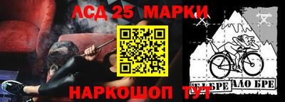 гашишное масло Донской
