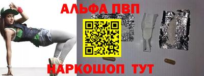 PSILOCYBIN Дубна