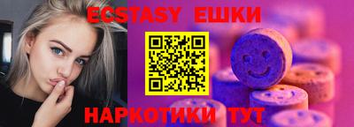 метадон Донецк