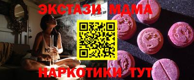 гашишное масло Донской