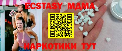 гашишное масло Донской