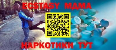 гашишное масло Донской