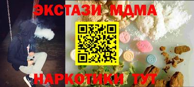 PSILOCYBIN Дубна