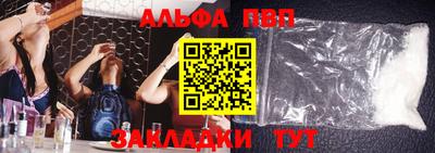 эйфоретик Заволжье