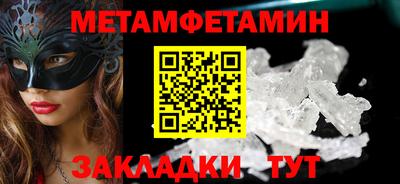 PSILOCYBIN Дубна