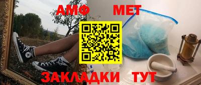 метадон Донецк