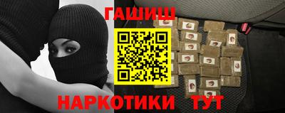 гашишное масло Донской