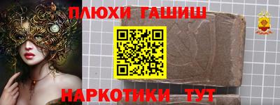 гашишное масло Донской