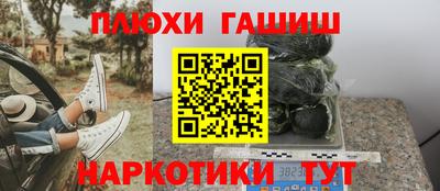 PSILOCYBIN Дубна