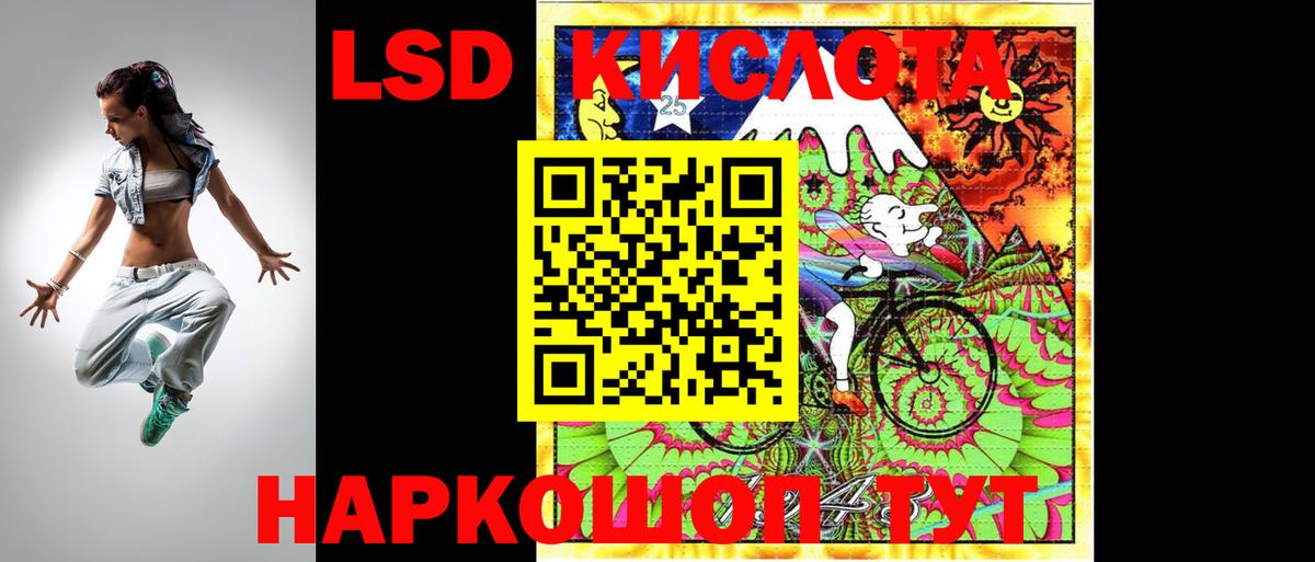 Гашиш Минусинск