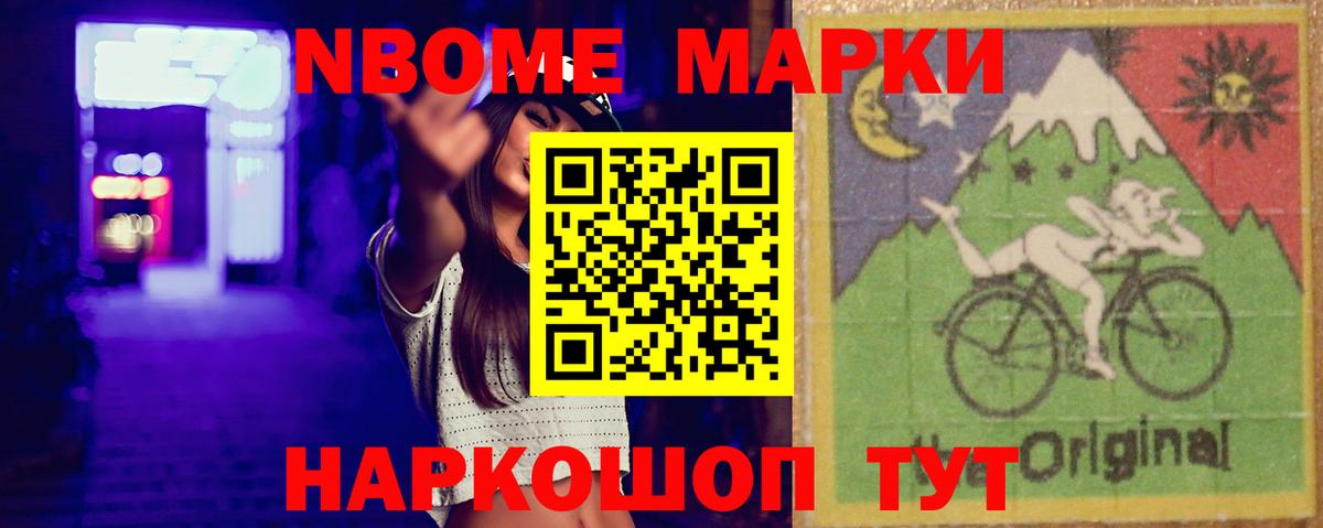Меф МЯУ МЯУ   КОКАИН  Канабис  Вход с VPN  ГАШ  Минусинск  ГАШ  Продажа наркотиков 