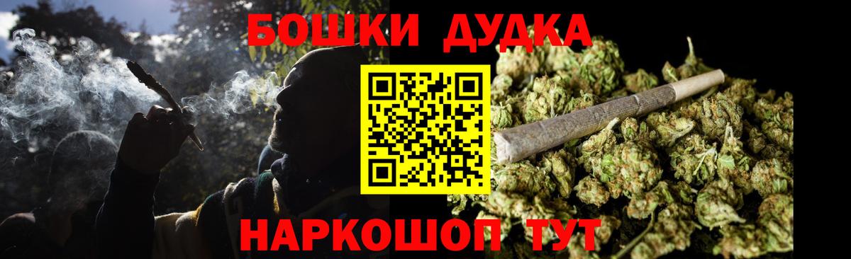 Каннабис сатива Минусинск